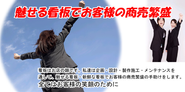 看板高知.comへようこそ!